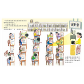 我就是想贏!輸贏真的那麼重要?